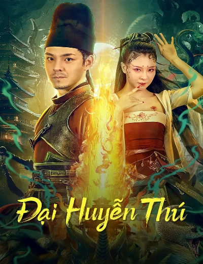 Đại Huyễn Thú