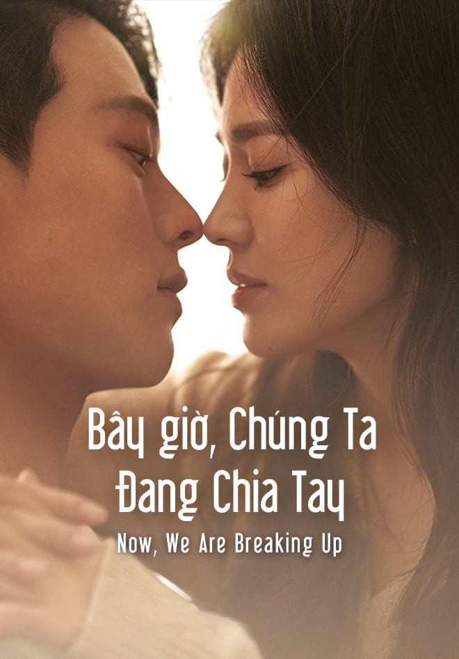 Bây Giờ Chúng Ta Đang Chia Tay